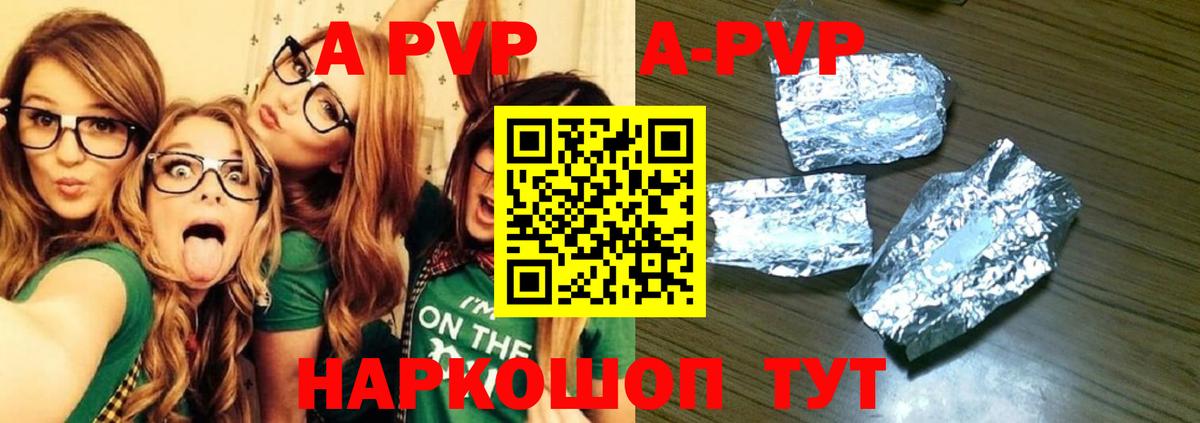 Кубинка  А ПВП VHQ  Вход с VPN  A PVP Соль 