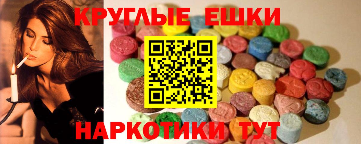 ЭКСТАЗИ бентли Кубинка