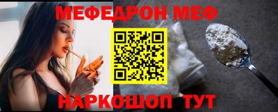 прущие грибы Кингисепп