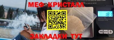 спайс Кимры