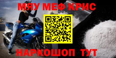 mdma Кинель