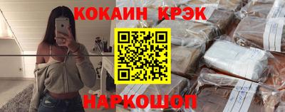 прущие грибы Кингисепп