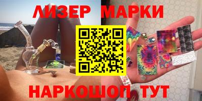 прущие грибы Кингисепп