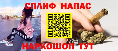 спайс Кимры