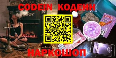 прущие грибы Кингисепп