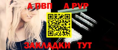 mdma Кинель