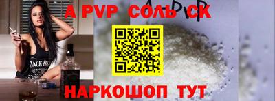 mdpv Канаш