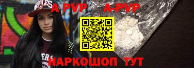 прущие грибы Кингисепп