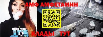 прущие грибы Кингисепп