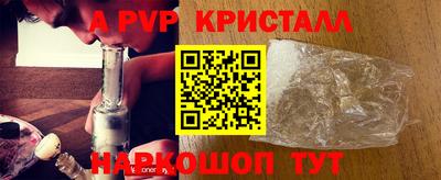 спайс Кимры
