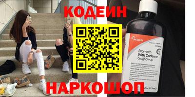 прущие грибы Кингисепп