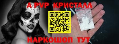 спайс Кимры