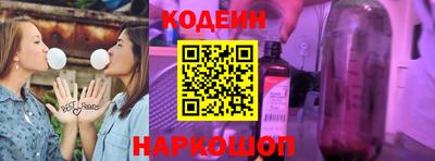 прущие грибы Кингисепп