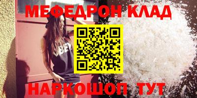 прущие грибы Кингисепп