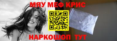 спайс Кимры
