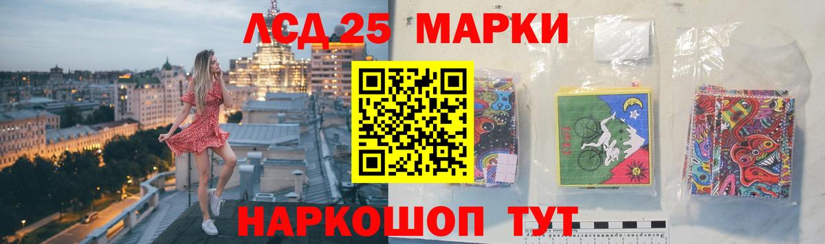 Лсд 25 экстази кислота  Лсд 25 экстази  Вход с VPN  Кубинка  ЛСД экстази кислота 