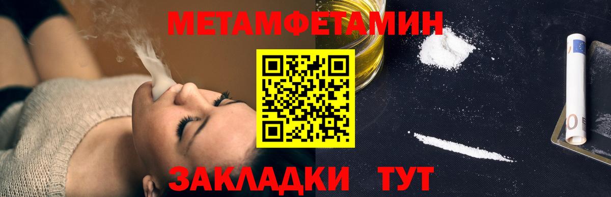 Кубинка  Метамфетамин мет  Вход с VPN 