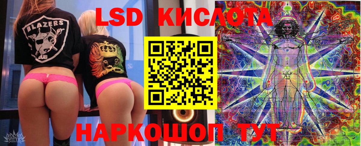 Марки 25I-NBOMe 1,8мг Кубинка