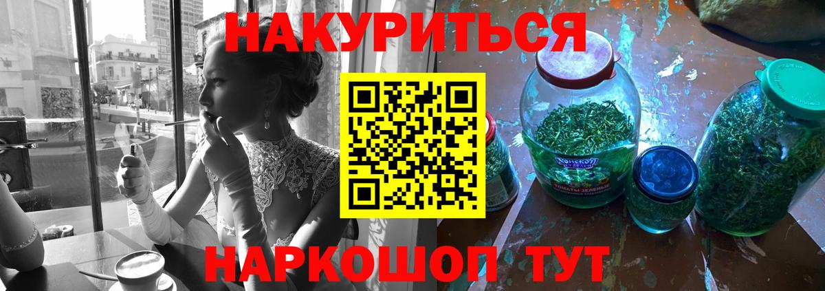 Марихуана сатива  Бошки Шишки SATIVA & INDICA  Кубинка  Бошки Шишки план  Вход с VPN  Бошки Шишки Amnesia 